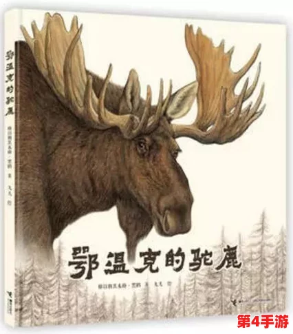 黑骡子1一8章最火的一句:这句话深刻揭示了人性与命运的交织,引发读者对生活的思考与共鸣 黑骡子1一8章最火的一句:这句话深刻揭示了人性与命运的交织,引发读者对生活的思考与共鸣