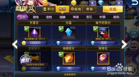 天天炫斗背包扩容全攻略:优化存储策略,有效提升游戏物品容纳能力 天天炫斗背包扩容全攻略:优化存储策略,有效提升游戏物品容纳能力