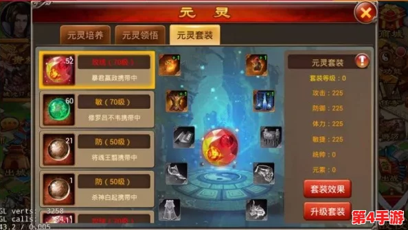 归龙潮攻略:揭秘青龙元君全面养成所需珍稀材料清单 归龙潮攻略:揭秘青龙元君全面养成所需珍稀材料清单