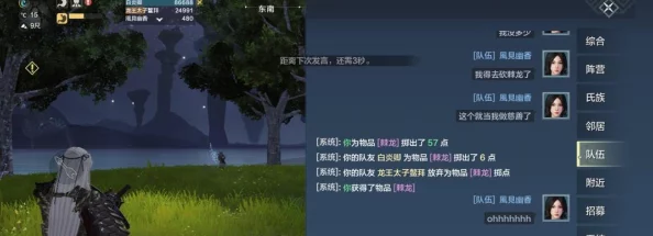 《妄想山海》玩家必知:优选氏族策略与种族选择全攻略,打造你的传奇之旅! 《妄想山海》玩家必知:优选氏族策略与种族选择全攻略,打造你的传奇之旅!
