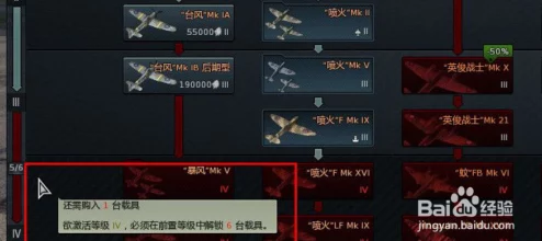 战争雷霆16与14全面对比：哪个版本在游戏画面、玩法与系统上更胜一筹？