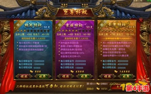 《自由之战2》尊享VIP精英招募盛大开启，专属特权福利，只为并肩作战的你！