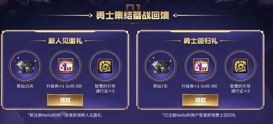 探索《地下城与勇士》各跨区：揭秘哪一区物价亲民，助力玩家更优消费选择