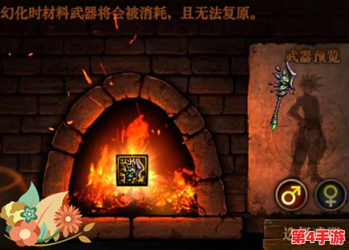《地下城与勇士》中哈士奇坐骑的详细部位揭秘:是背部幻化还是特殊宠物装备? 《地下城与勇士》中哈士奇坐骑的详细部位揭秘:是背部幻化还是特殊宠物装备?