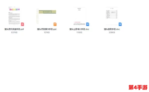 钶钶钶钶钶钶钶免费下载分类：新平台上线，用户可轻松获取各类资源与信息分享