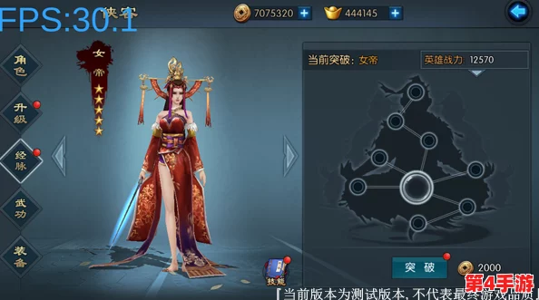 新不良人策略对弈:顶尖T0角色强度全面盘点与实战应用指南 新不良人策略对弈:顶尖T0角色强度全面盘点与实战应用指南
