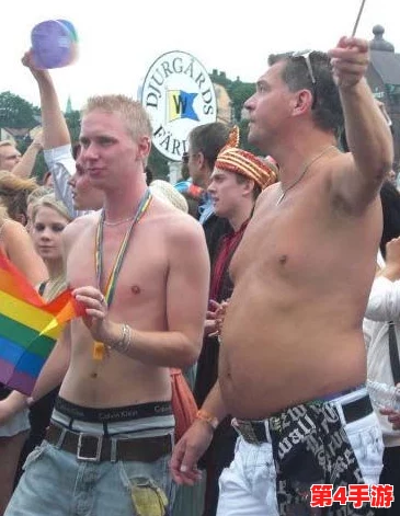 欧美男同又粗又大Gay69：全球范围内的同性恋文化与性开放现象引发热议