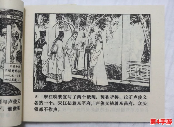 沉芙顾城的优质攻略小说寀小花：带你领略浪漫与策略交织的精彩故事世界