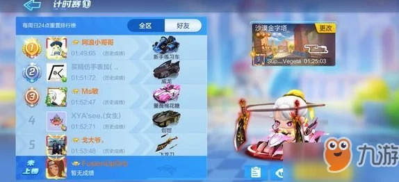 奥比岛手游挑战揭秘:真假暗影第四关智慧通关全攻略与技巧分享 奥比岛手游挑战揭秘:真假暗影第四关智慧通关全攻略与技巧分享