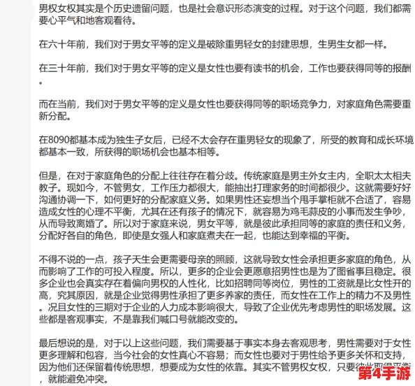 男的和女的一起努力生猴子:2024年人工智能助力家庭计划新趋势解析 男的和女的一起努力生猴子:2024年人工智能助力家庭计划新趋势解析