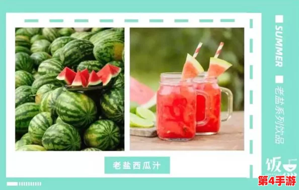 草莓丝瓜芭乐鸭脖奶茶的装饰元素:如何通过色彩与创意提升饮品的视觉吸引力和消费体验 草莓丝瓜芭乐鸭脖奶茶的装饰元素:如何通过色彩与创意提升饮品的视觉吸引力和消费体验