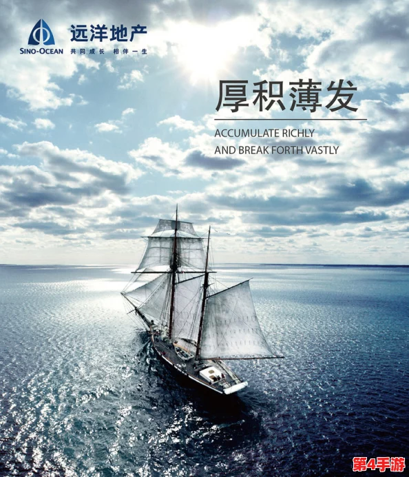 tx017.7v：一帆风顺，乘风破浪，勇往直前的精神在此展现