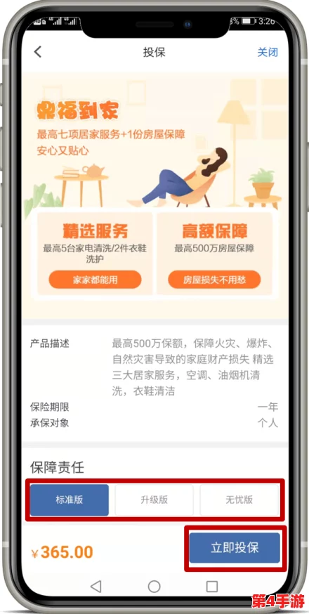 大雷擦打狙网站，为您的生活增添一抹亮色