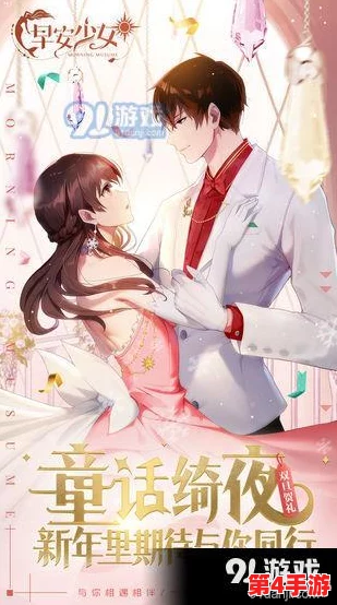 韩漫被 到爽：2024年最受欢迎的热血剧情与甜蜜爱情交织，带你领略新一季的精彩！