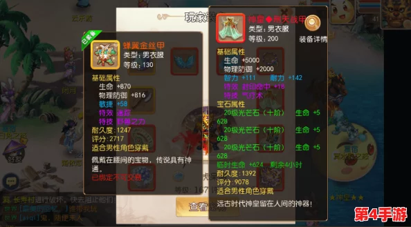 幻兽帕鲁手游:探索最佳建家地点,打造梦幻家园的绝佳选择指南 幻兽帕鲁手游:探索最佳建家地点,打造梦幻家园的绝佳选择指南