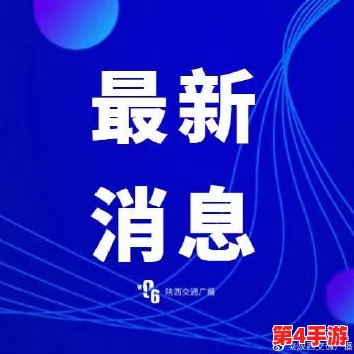 禁漫天官方公告入口:关于近期政策调整及用户反馈的重要通知与解读 禁漫天官方公告入口:关于近期政策调整及用户反馈的重要通知与解读