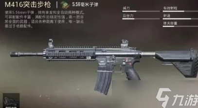 地铁逃生辐射区生存指南:精选枪械搭配,助你安全穿越辐射板带 地铁逃生辐射区生存指南:精选枪械搭配,助你安全穿越辐射板带
