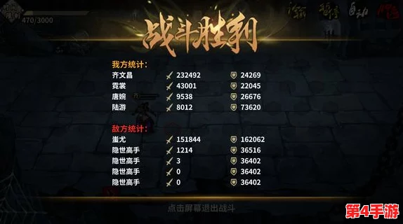 代号斩》中流派选择指南：解锁最佳战斗风格，助你横扫江湖的终极策略