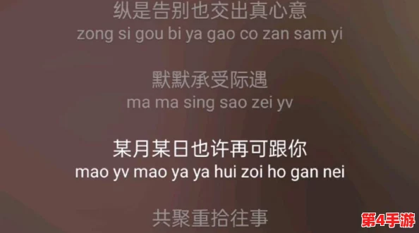出差遇到暴风雨和属下850，如何在逆境中保持团队士气与高效沟通的策略分享