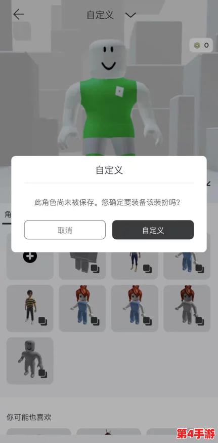 罗布乐思玩家必看:轻松修改昵称,个性化角色名称完全攻略指南 罗布乐思玩家必看:轻松修改昵称,个性化角色名称完全攻略指南