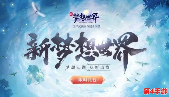 青春凌云志：从FS梦想之巅探索现实之路的非凡旅程与深刻反思