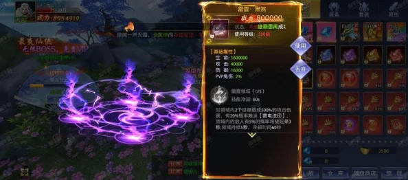 探寻仙侠神域:揭秘地火升腾之谜,解锁关键器魂'炽焰灵心 探寻仙侠神域:揭秘地火升腾之谜,解锁关键器魂'炽焰灵心