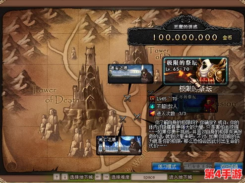 地下城与勇士：挑战极限，揭秘哪些副本成为玩家公认最难征服的试炼之地