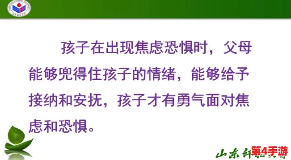 妻友社区：如何在现代社会中建立健康的伴侣关系与友谊网络