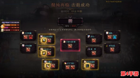 探索黑神话悟空:揭秘碧藕种子的获取途径与种植奥秘 探索黑神话悟空:揭秘碧藕种子的获取途径与种植奥秘