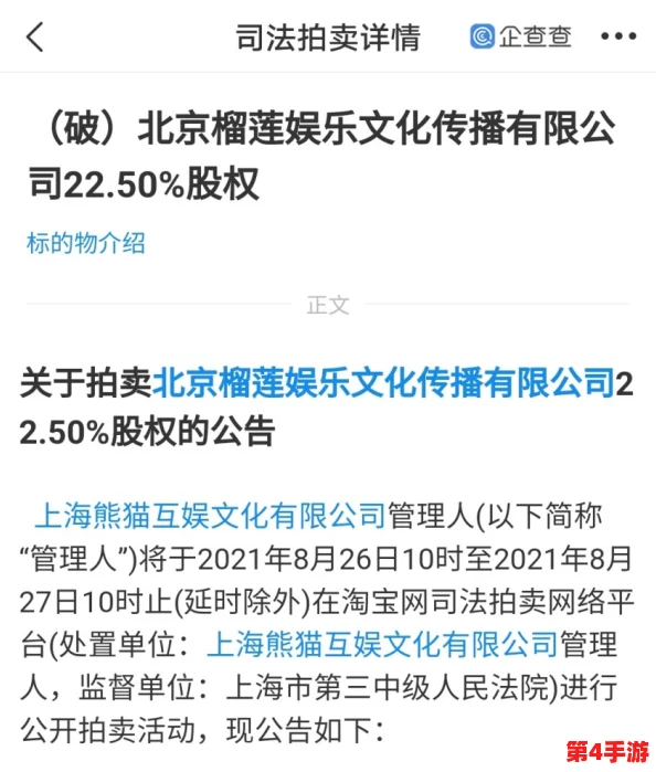 榴莲视频app污：探讨其内容监管与用户体验之间的矛盾，如何平衡自由表达与社会责任？