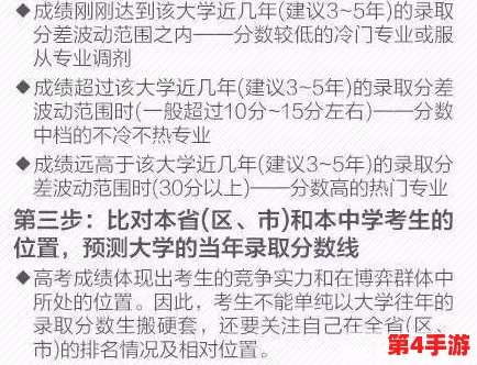 《如鸢》初章通关策略：解锁第一章关键谜题，顺利迈进奇幻旅程的起点