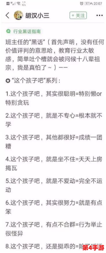 老少配ⅩⅩⅩⅩ丰满老归:当代社会中跨年龄恋情的兴起与挑战分析 老少配ⅩⅩⅩⅩ丰满老归:当代社会中跨年龄恋情的兴起与挑战分析