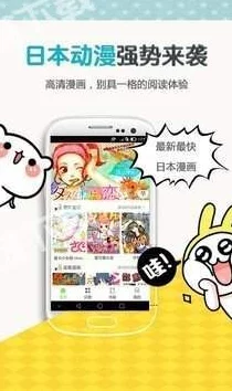 歪歪漫画yy日韩在线：探讨其在当代网络文化中的影响与受众反应分析