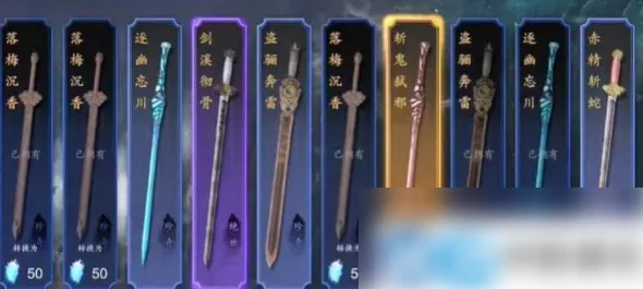 捕盗行纪：详尽解析各品质武器抽取几率，助力玩家精准决策