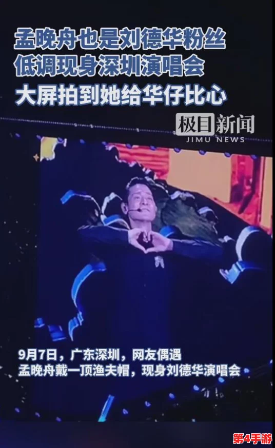 欧洲狂潮Rapper喷水引发热议，现场观众反应热烈，社交媒体上讨论不断！