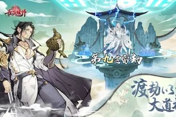 构建最强祖师宗门：全方位弟子与高层职位设定策略指南