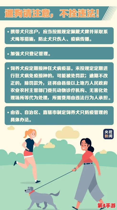 韵母攻略宁晚秋第二部：全新剧情揭晓，角色发展引发热议与期待