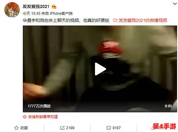 黑料社吃瓜爆料:在信息泛滥的时代,如何辨别真相与谣言成为了每个人都需要面对的挑战 黑料社吃瓜爆料:在信息泛滥的时代,如何辨别真相与谣言成为了每个人都需要面对的挑战