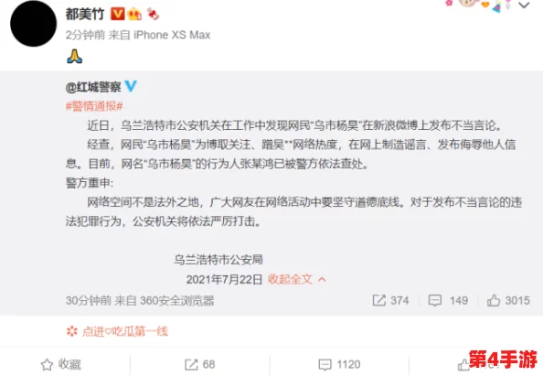 黑料社吃瓜爆料:在信息泛滥的时代,如何辨别真相与谣言成为了每个人都需要面对的挑战 黑料社吃瓜爆料:在信息泛滥的时代,如何辨别真相与谣言成为了每个人都需要面对的挑战