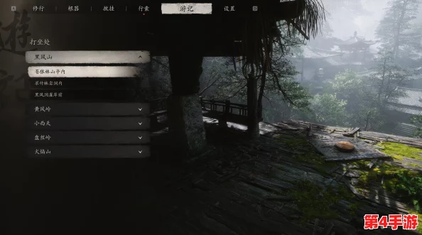 探寻《黑神话:悟空》碎石台谷壑秘境,解锁打坐蒲团隐藏位置指南 探寻《黑神话:悟空》碎石台谷壑秘境,解锁打坐蒲团隐藏位置指南