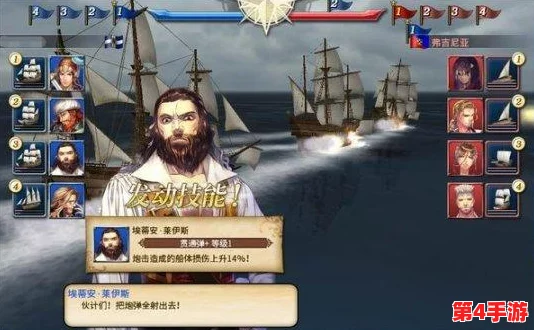 决战大航海：全方位角色强度排行榜，揭秘最强航海英雄与搭配策略