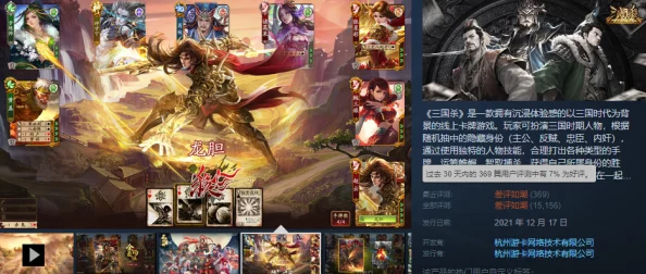 《鬼谷八荒》游戏中角色服饰更换指南：轻松解锁并装扮你的仙侠风采