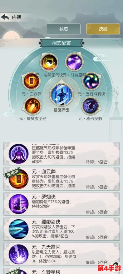 探索神仙道轮回战场的无尽层级：挑战极限，解锁多少级才算真仙？