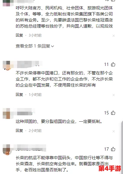 黑料不打烊万里长征篇最新:揭示历史背后的真相与未解之谜,引发社会热议与反思 黑料不打烊万里长征篇最新:揭示历史背后的真相与未解之谜,引发社会热议与反思