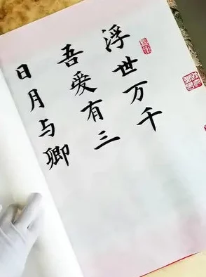 男女一起嗟嗟嗟很痛原声，感受心灵深处的共鸣与痛楚，带你走进情感的世界