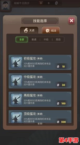 2024年度精选：免费畅玩，耐玩度爆表的三国策略手游推荐榜单
