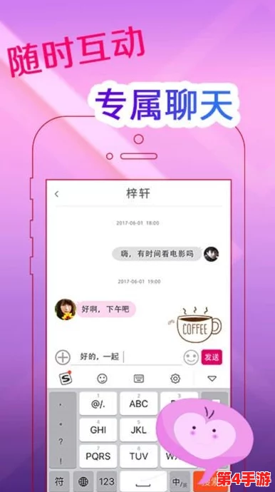 草莓视频app18网站引发热议,用户体验与内容安全问题成为焦点讨论的核心话题 草莓视频app18网站引发热议,用户体验与内容安全问题成为焦点讨论的核心话题