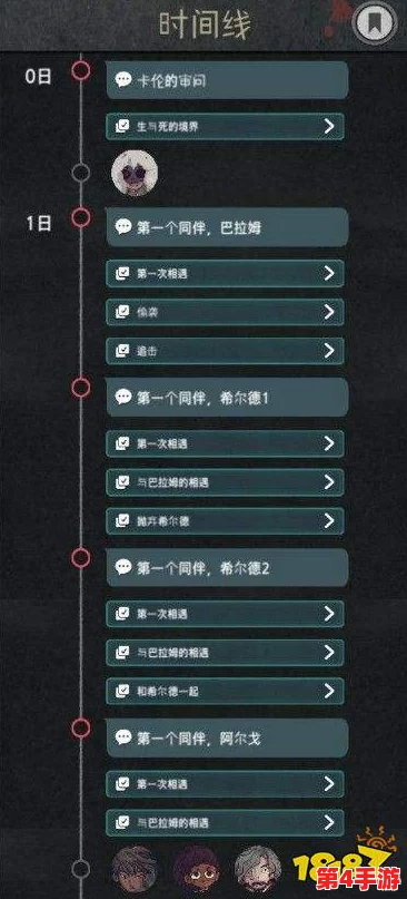 江湖如梦高效进阶：全面指南解锁经验丹获取秘籍与策略