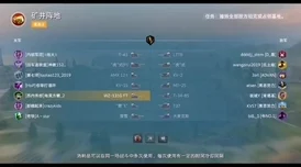 粉色苏州晶体ios结构的独特魅力与应用前景分析，展现了其在现代科技中的重要性和潜力