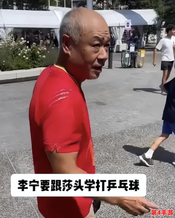 骚年和八十帅老头洗澡：温馨瞬间引发网友热议，代际友谊的美好体现让人感动不已